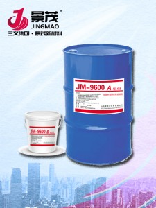 JM9600雙組份硅酮結(jié)構(gòu)密封膠